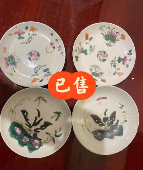 民国时期八个瓷器小盘