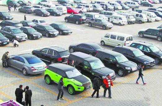 上海浦东二手车交易市场