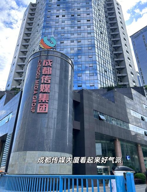 成都声娱文化传播有限公司