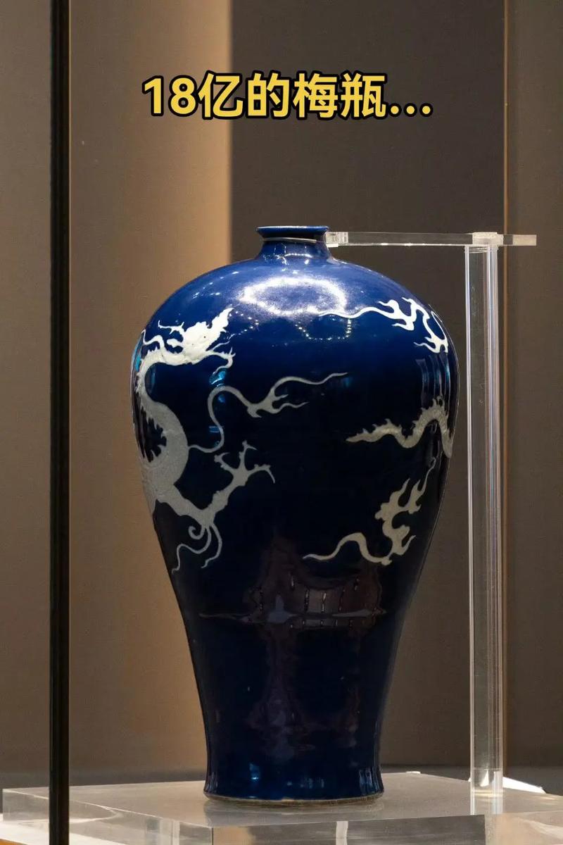 丘小君霁蓝釉瓷器视频