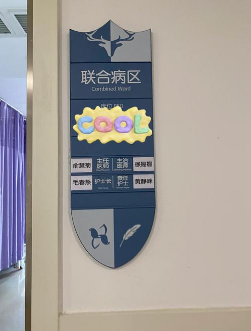 上海新华医院儿科怎么样