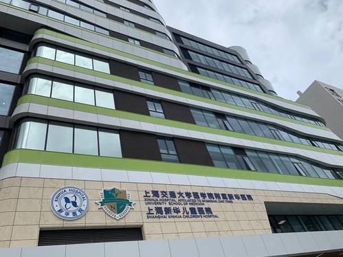 上海新华医院儿科怎么样