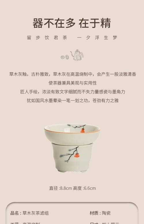 如何用茶叶为瓷器做旧