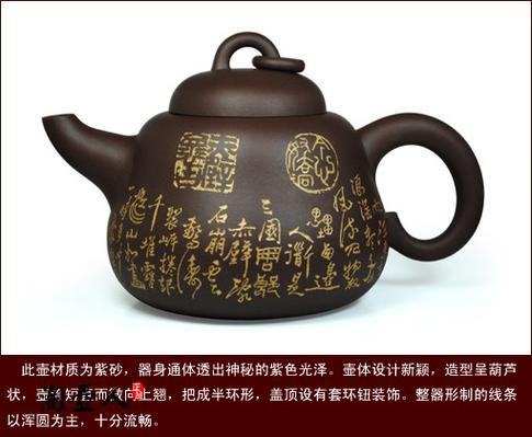 朱鸿钧紫砂壶个人简历