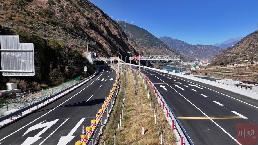 成都到雅安高速费用是多少