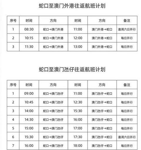 筠连到成都汽车时刻表查询
