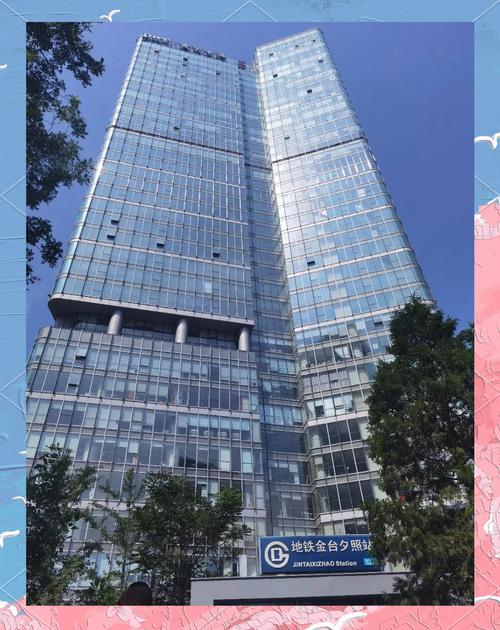 北京财富中心写字楼a座