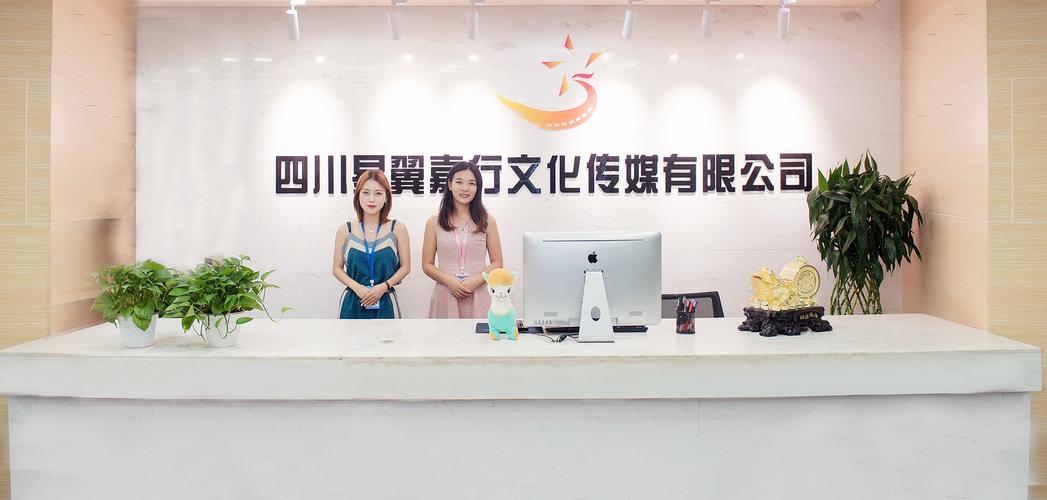 成都京蜀文化传播有限公司