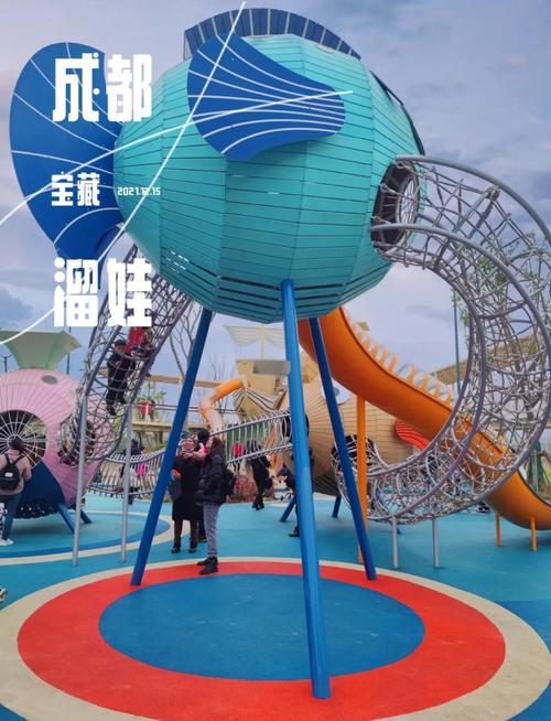 成都哪些地方适合小朋友玩