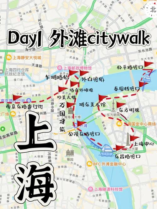 上海哪个火车站离外滩近