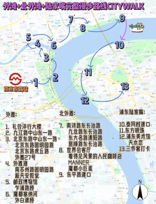 上海哪个火车站离外滩近