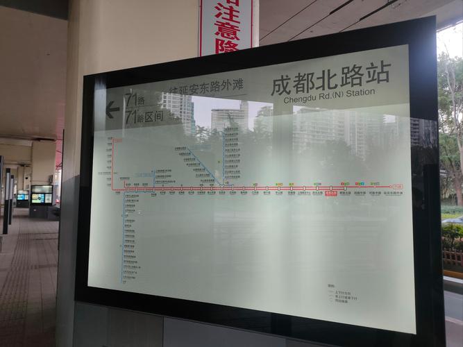 k145在成都哪个站上车