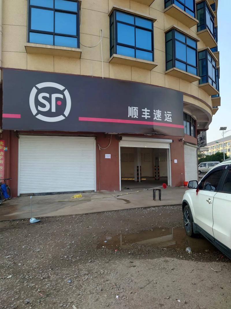 成都市青羊区顺丰快递电话