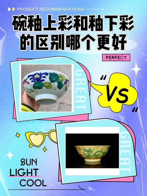 瓷器薄的好还是厚的好