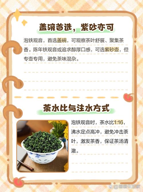 紫砂壶泡铁观音可以吗