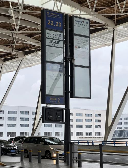 上海虹桥火车站机场大巴