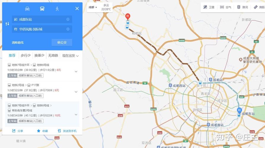 郫县到成都东站最快怎么走