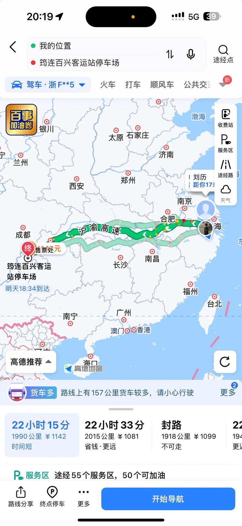 成都到杭州自驾游路线推荐