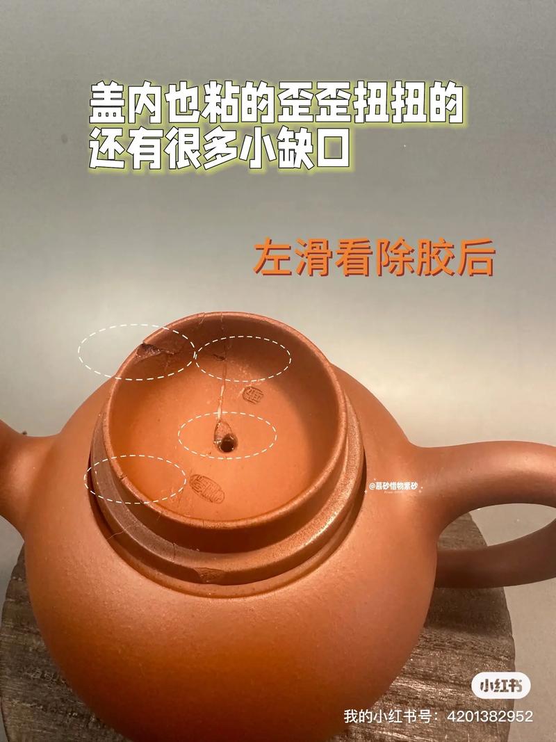 紫砂壶盖子破了能配吗