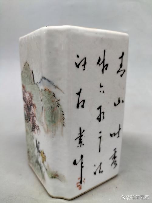 王少维浅降彩瓷器价格