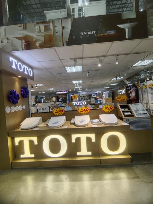 上海toto专卖店地址