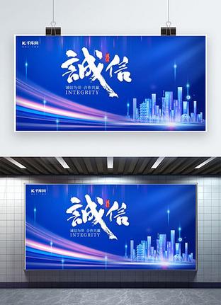 成都蓝色创意广告有限公司