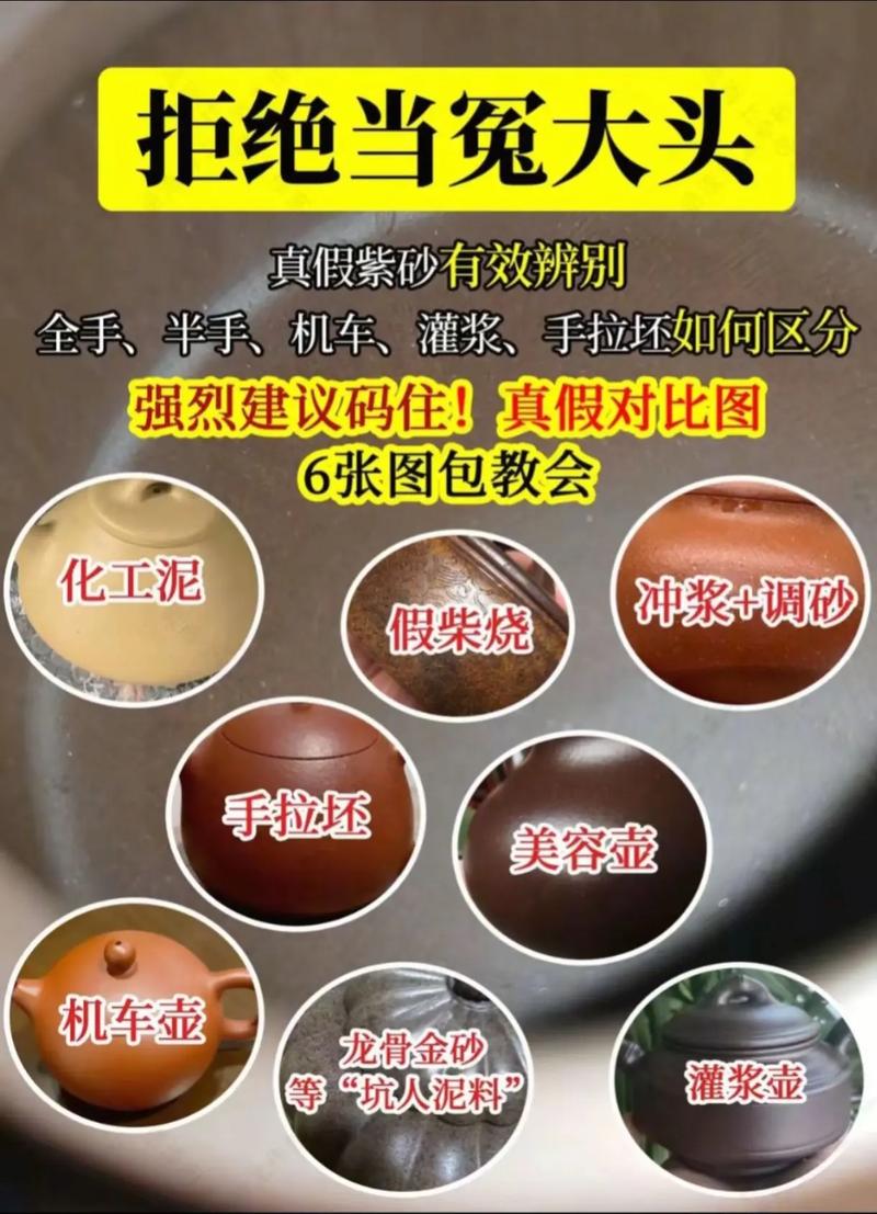 紫砂壶内粗糙是假的吗