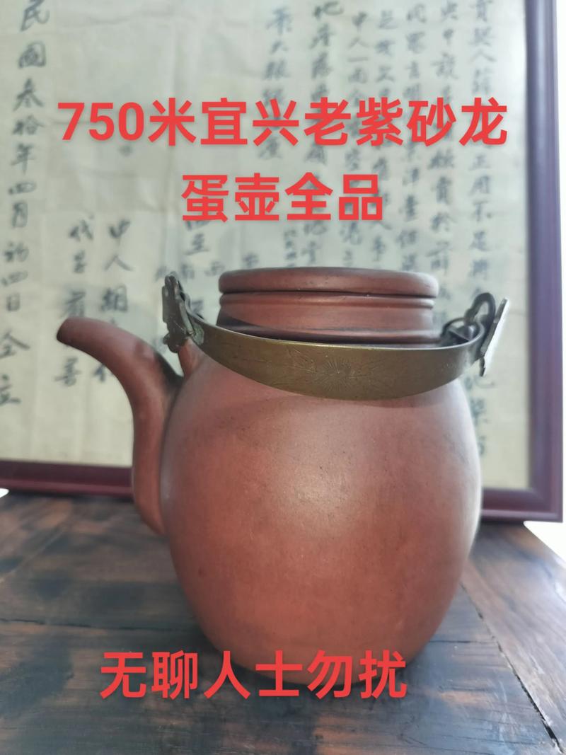 市面上的紫砂壶能用吗