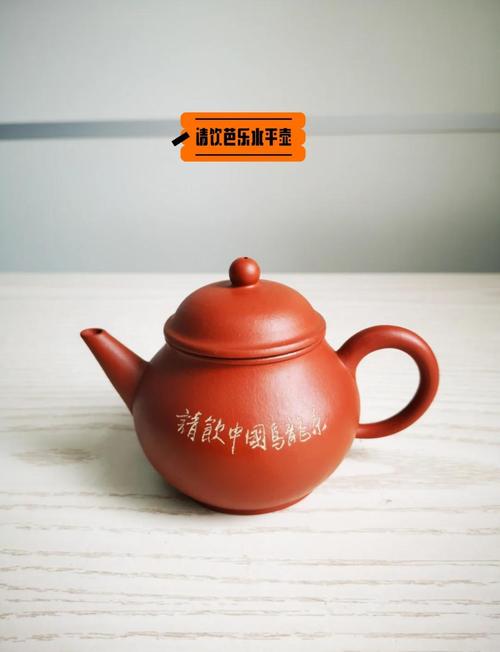 市面上的紫砂壶能用吗