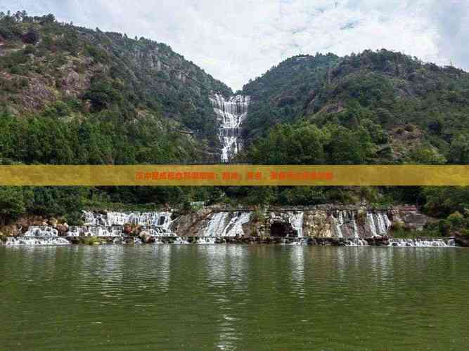 汉中到成都沿途景点有哪些