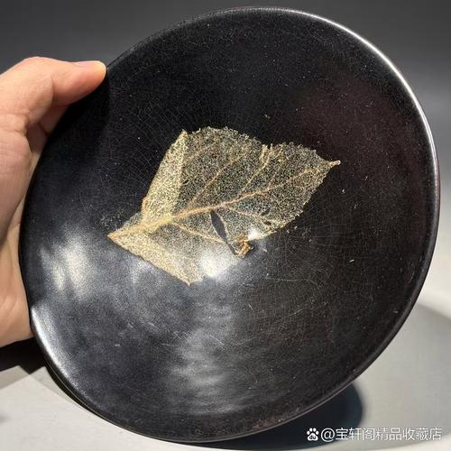 吉州窑黑釉假木叶瓷器