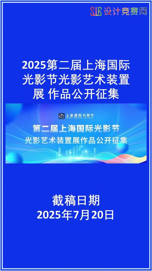 上海国际电影节2025