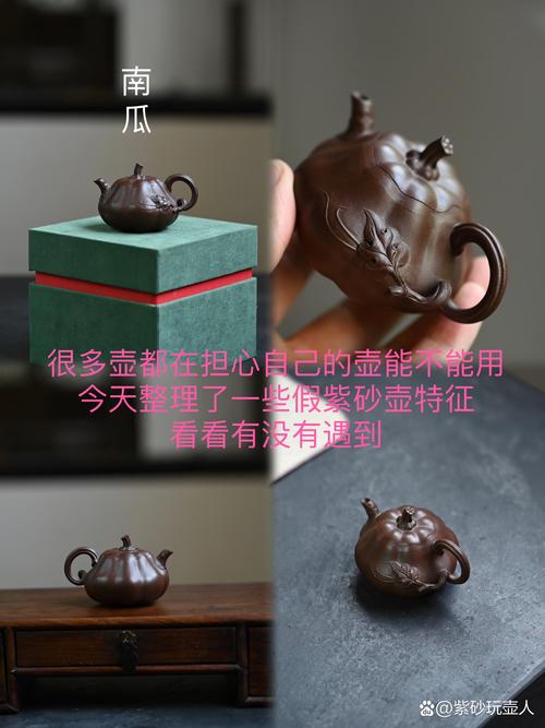 马俊华紫砂壶有假的吗