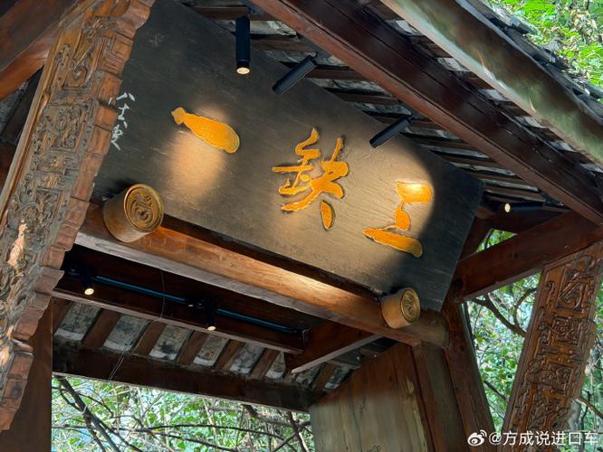 成都巴国布衣神仙树店地址