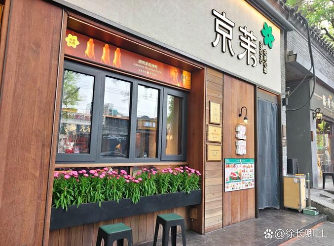 成都巴国布衣神仙树店地址