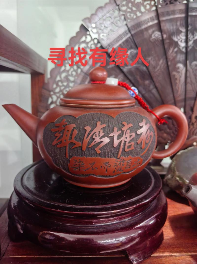 宜兴一厂紫砂壶周桂珍