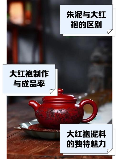 朱泥壶好还是紫砂壶好