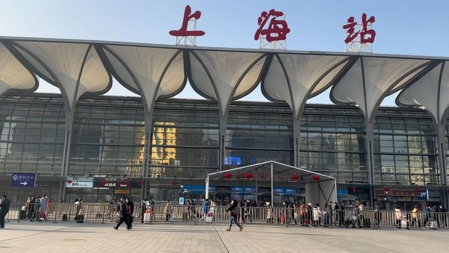 上海火车站就是上海站吗