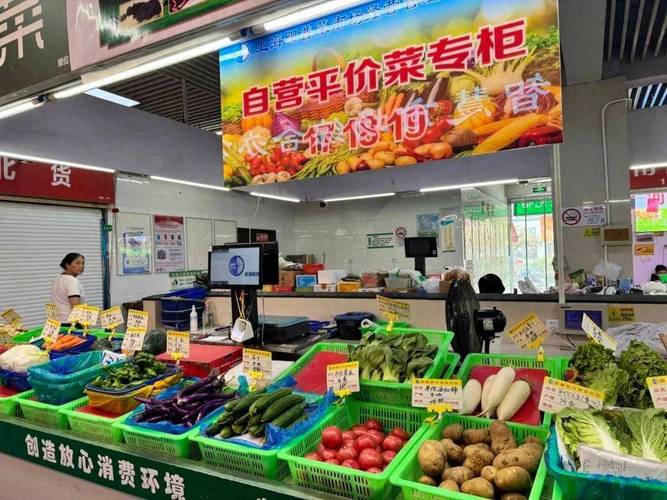 上海蔬菜批发市场有哪些