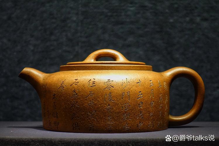 紫砂壶制壶大师杨井贺