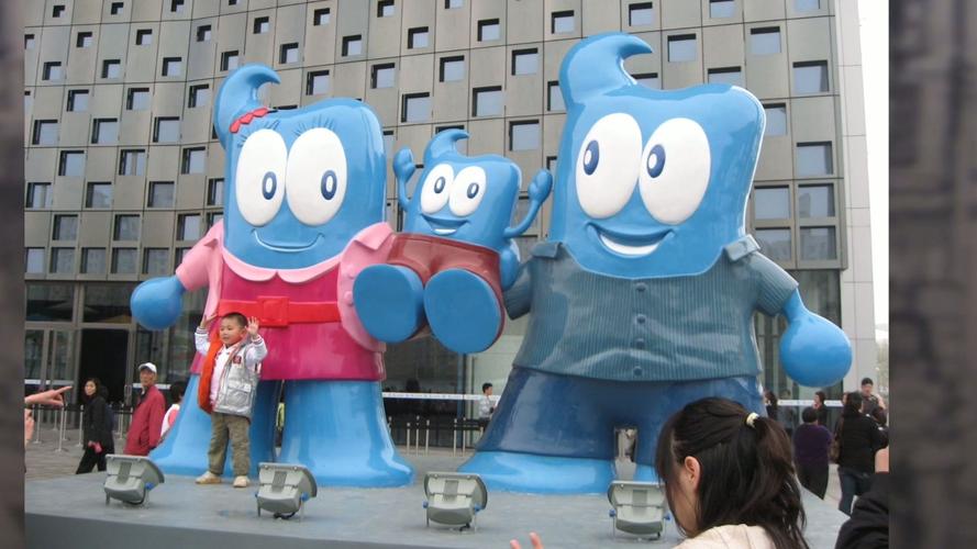 2010上海世界博览会