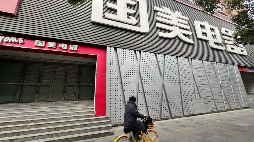 成都国美电器售后服务电话