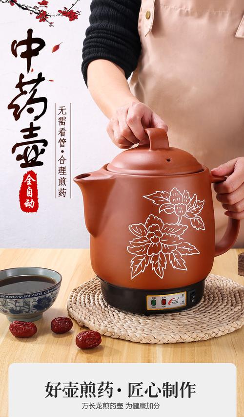 熬中药可以用紫砂壶吗