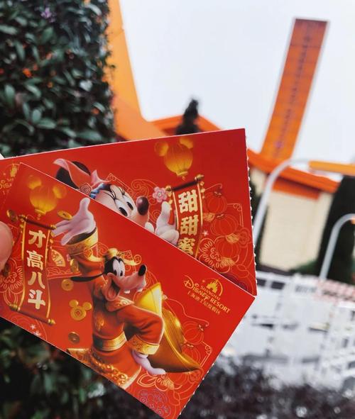 上海迪士尼的快速通行证