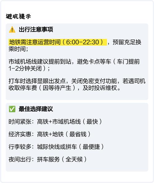 昆山怎么去上海浦东机场