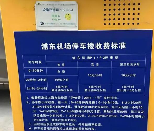 昆山怎么去上海浦东机场