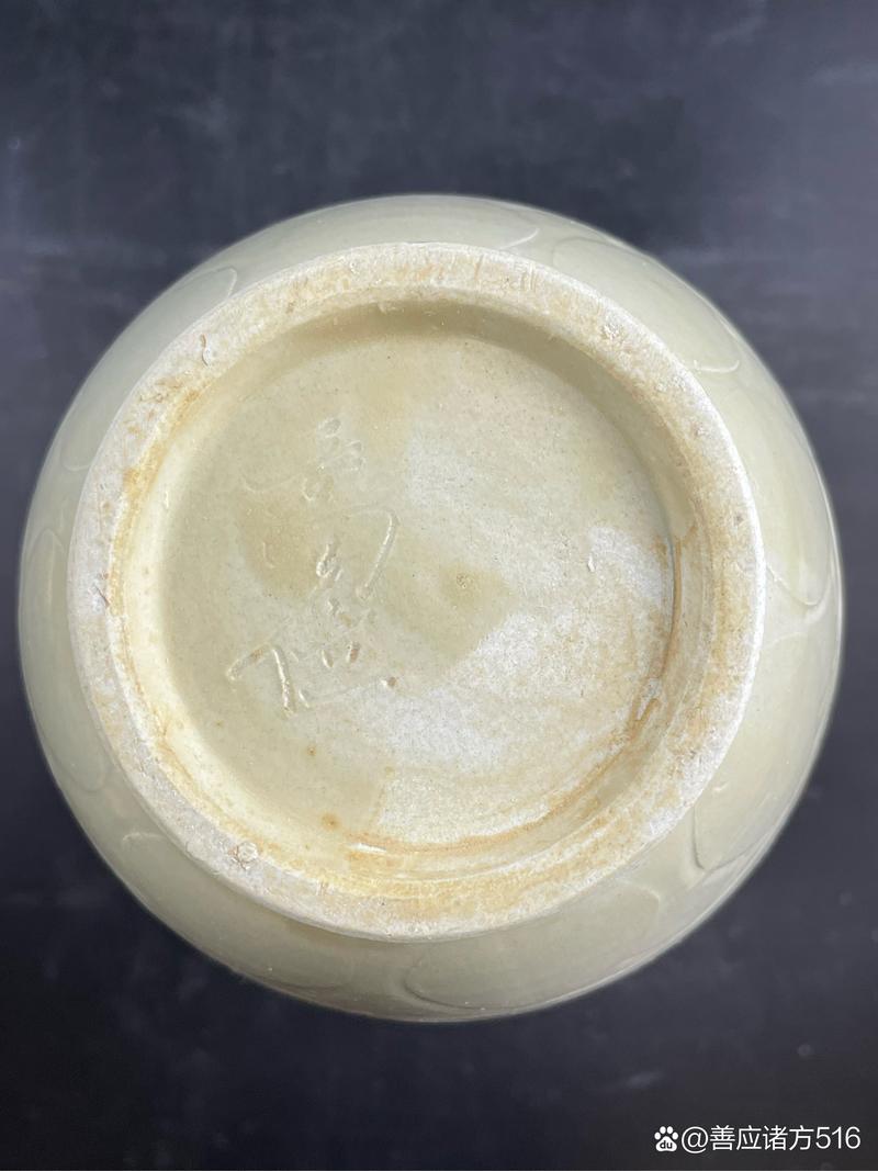 宋定窑酱釉剔刻花瓷器