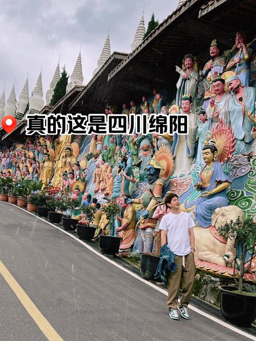 成都附近游玩的地方有哪些