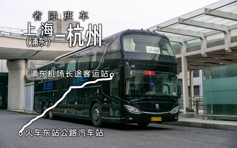 苏州到上海浦东机场大巴
