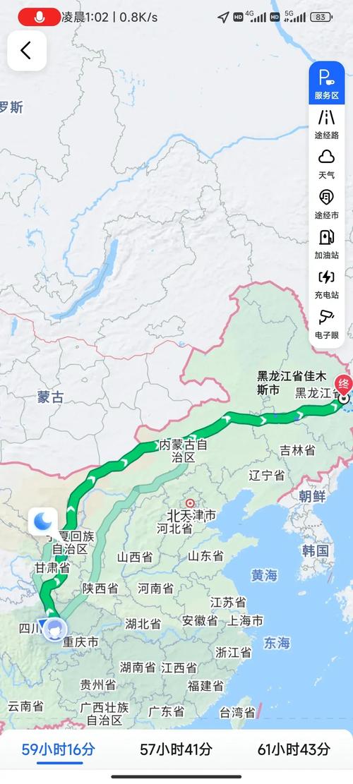 哈尔滨到成都最便宜的路线